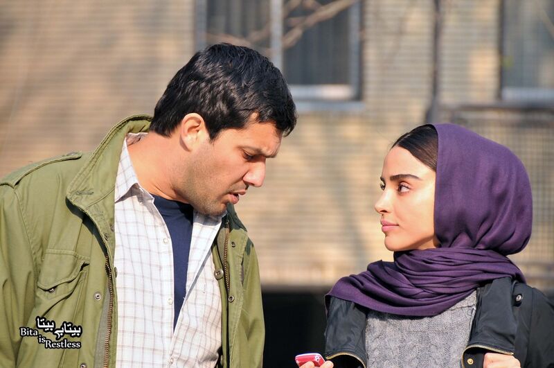 پرونده:بی تابی بی تا.jpg