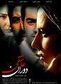 تصویر بندانگشتی از نسخهٔ مورخ ۲۲ اکتبر ۲۰۲۶، ساعت ۱۰:۵۷