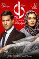 تصویر بندانگشتی از نسخهٔ مورخ ۲۲ اکتبر ۲۰۲۶، ساعت ۱۰:۲۲