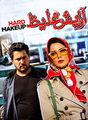 تصویر بندانگشتی از نسخهٔ مورخ ۱۴ اکتبر ۲۰۲۶، ساعت ۱۲:۲۵