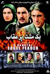 پوستر سریال یک مشت پر عقاب