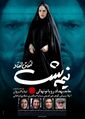 تصویر بندانگشتی از نسخهٔ مورخ ۱۷ اکتبر ۲۰۲۶، ساعت ۱۳:۱۶
